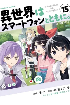 Volume 15
