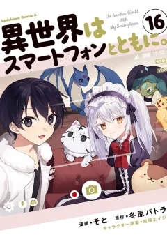 Volume 16
