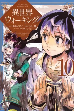 Volume 10
