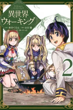 Volume 2
