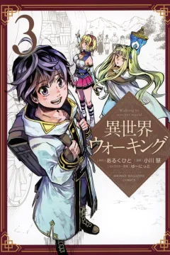 Volume 3