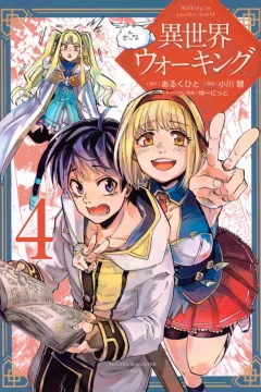 Volume 4