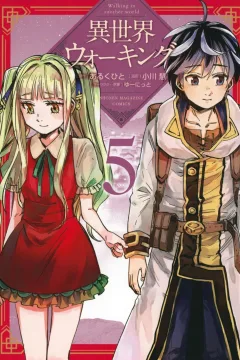 Volume 5
