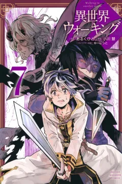 Volume 7