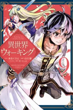 Volume 9