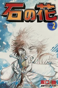Vol. 2