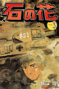 Vol. 3