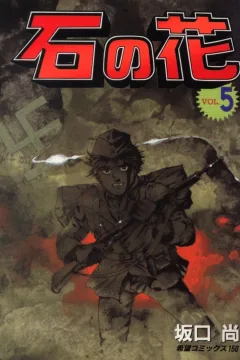 Vol. 5