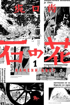 Vol. 1