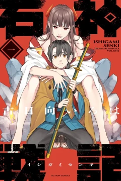 Vol. 1