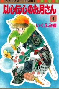 Vol. 1