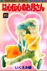 Vol. 2