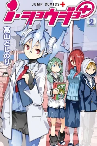 Vol. 2