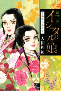 Vol. 3