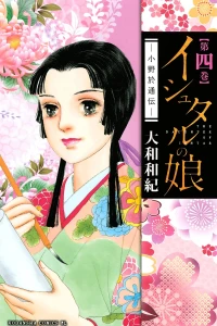 Vol. 4