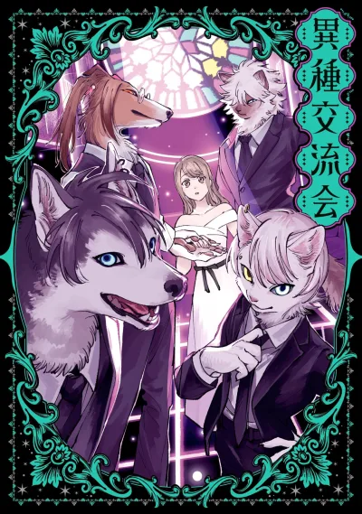 Cover of Volume #1