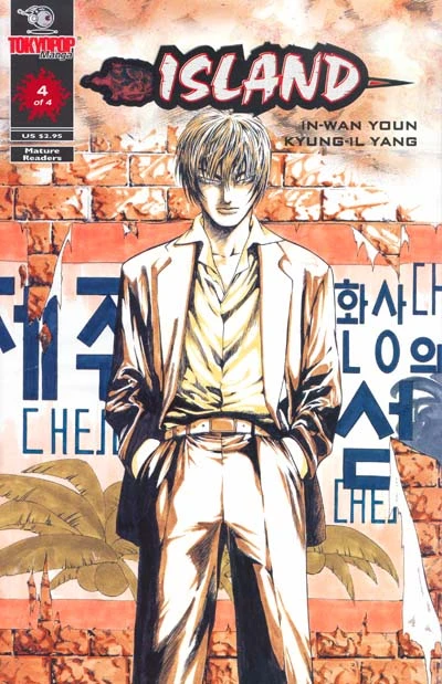Cover of Volume #4