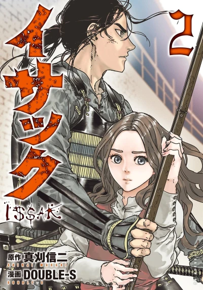 Cover of Vol. 2