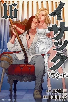 Vol. 16