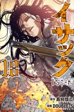 Vol. 18
