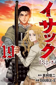 Vol. 19