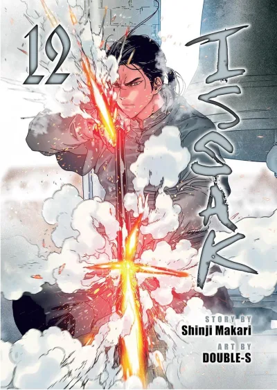 Cover of Volume #12