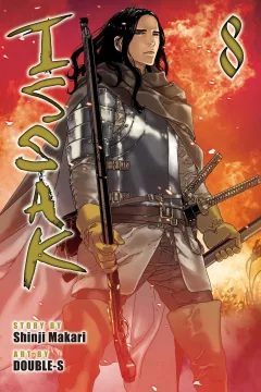Vol. 8