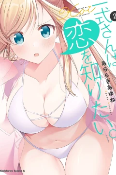 Vol. 2