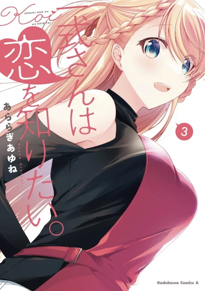 Cover of Vol. 3