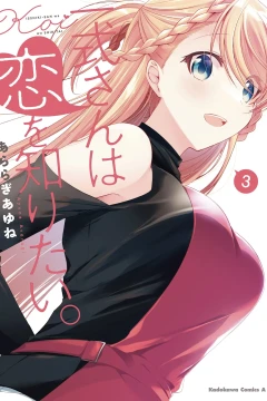 Vol. 3