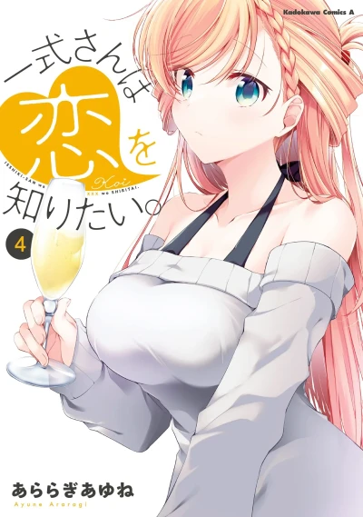 Cover of Vol. 4