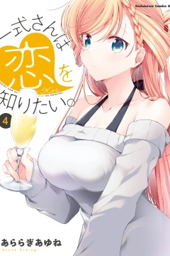 Vol. 4