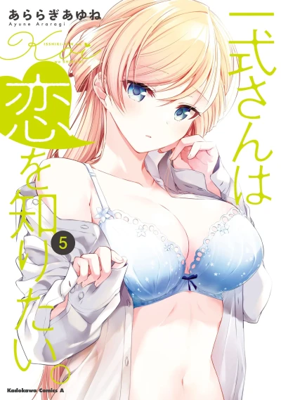 Cover of Vol. 5