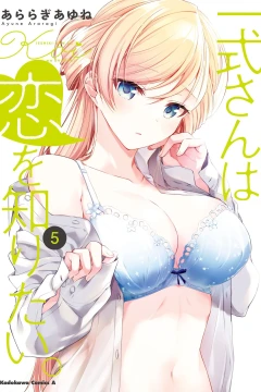 Vol. 5