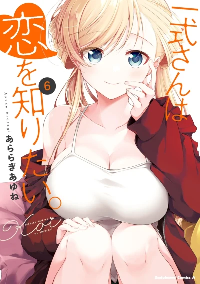 Cover of Vol. 6
