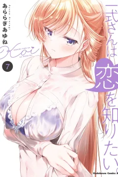 Vol. 7