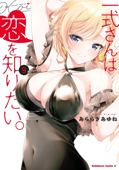 Cover of Vol. 9