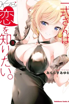 Vol. 9