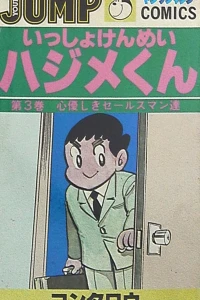 Vol. 3