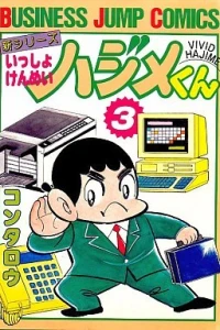 Vol. 3