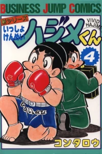 Vol. 4