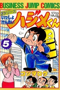 Vol. 5