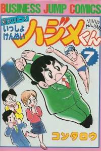 Vol. 7