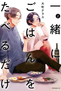 Vol. 2