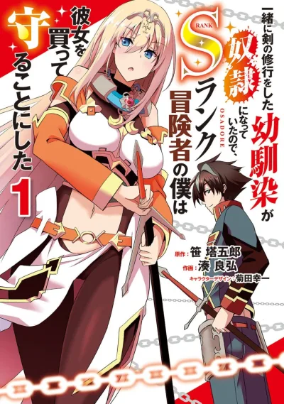 Cover of Volume 1