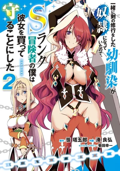 Cover of Volume 2