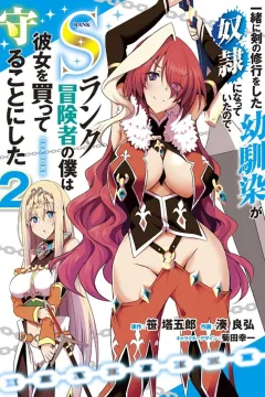 Volume 2