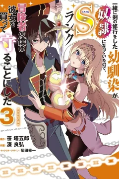 Volume 3