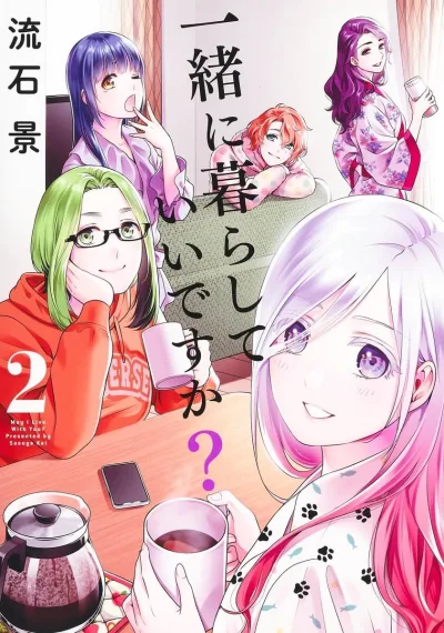 Cover of Volume 2