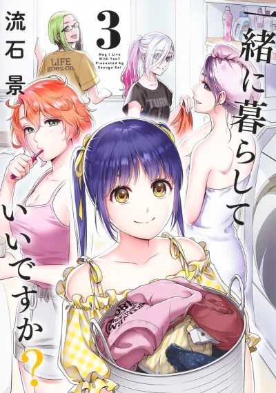 Cover of Volume 3